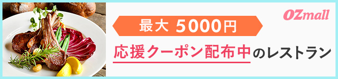 関東近郊 週末どこ行く サクッと近場の日帰り関東お出かけスポット33 まっぷるトラベルガイド