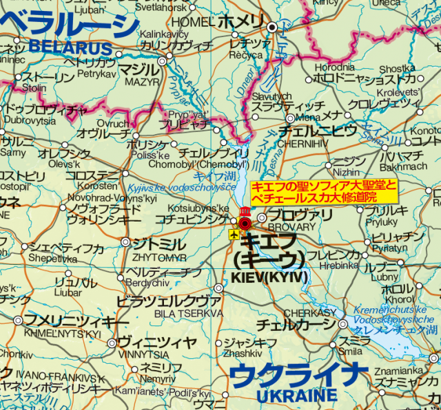 地図から世界を見てみよう。ウクライナってどんな国？