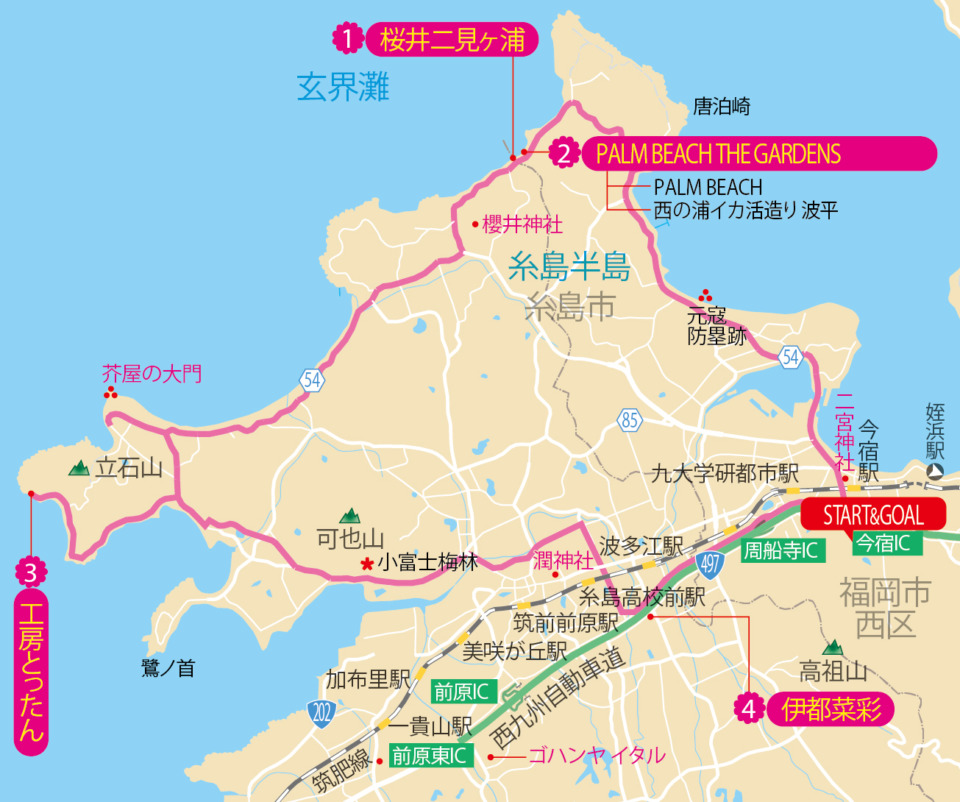 福岡 糸島ドライブ よくばりモデルコースで絶景 グルメを満喫 まっぷるトラベルガイド