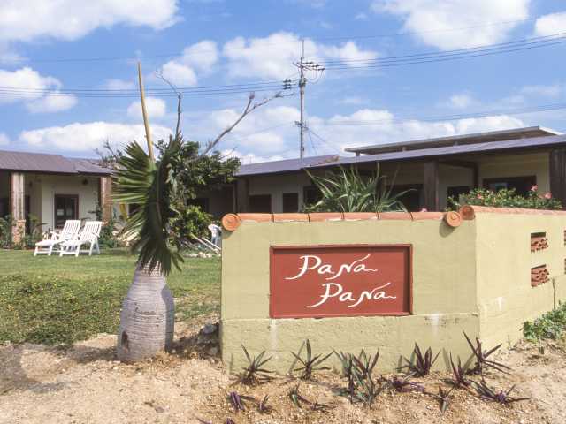 小浜島 人気みやげ ペンション 民宿をチェック まっぷるトラベルガイド