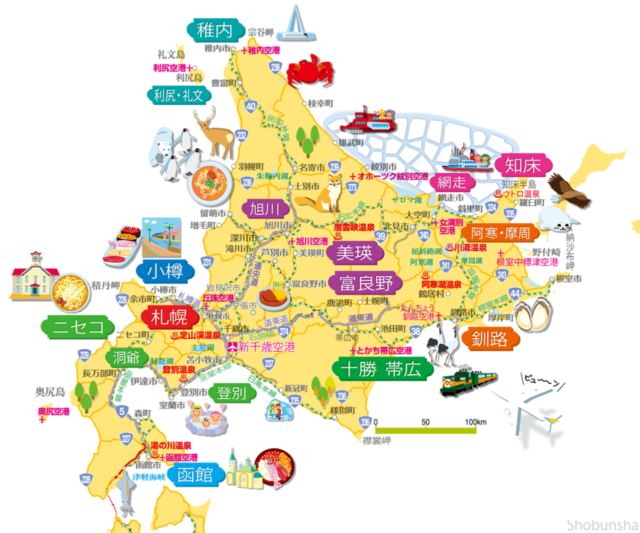 北海道観光はこれでok おすすめ旅行スポット41選と各エリア詳細ガイド まっぷるトラベルガイド