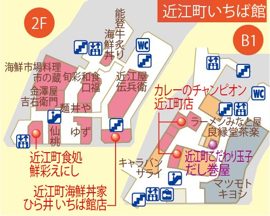 金沢 近江町市場 おすすめ海鮮丼と名物食べ歩きグルメをご紹介 まっぷるトラベルガイド