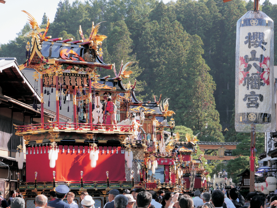 高山祭 日本三大美祭のひとつ 見どころをチェック まっぷるトラベルガイド