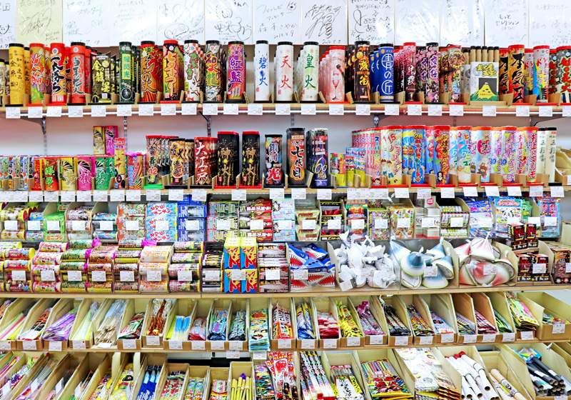 東京 夏は手持ち花火で夕涼み 東京 浅草橋の玩具花火専門店をご紹介 まっぷるトラベルガイド