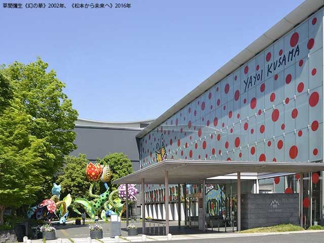 【信州観光×アート旅プラン】10:00 松本市美術館