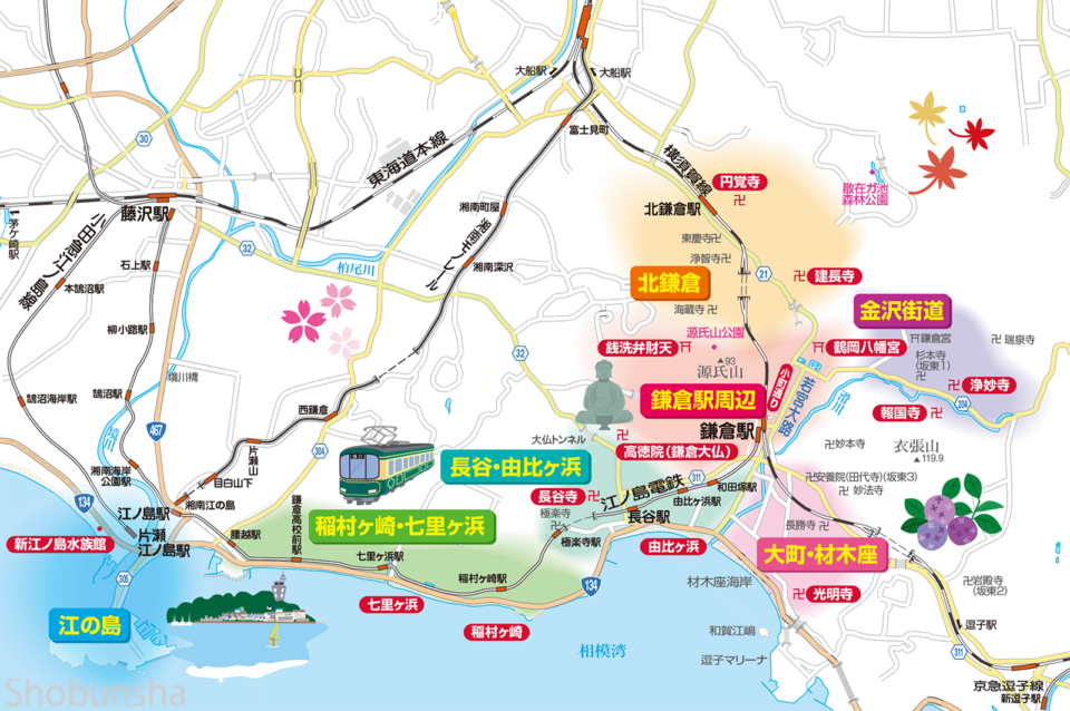 鎌倉観光はこれでOK！おすすめの観光スポットと各エリアの特徴 - まっぷるトラベルガイド