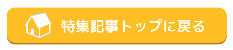 広島 うさぎ島 こと 大久野島 ってどんな島 癒しの島旅に出かけよう 観光旅行メディア まっぷるトラベルガイド