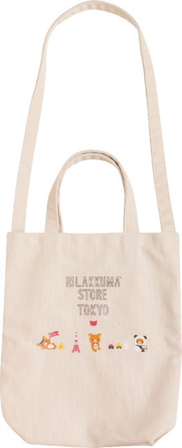 【東京のお土産】リラックマストア 東京駅店