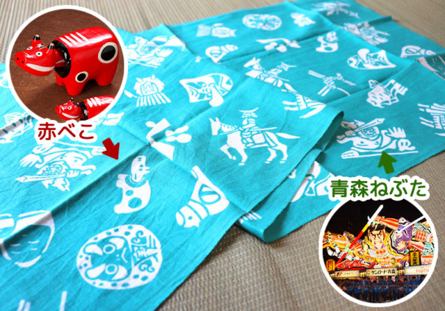 ◇東北づくし手ぬぐい