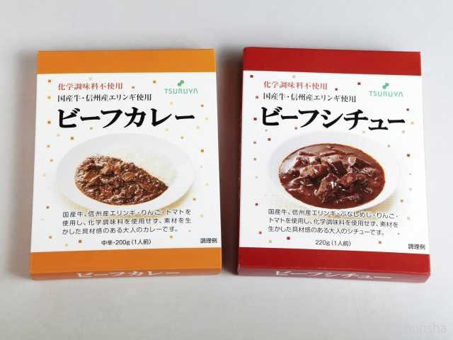 【南軽井沢・ツルヤ軽井沢店×オリジナル商品】コレもおすすめ!