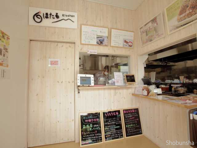 【南軽井沢・軽井沢発地市庭×グルメ】白ほたるキッチン