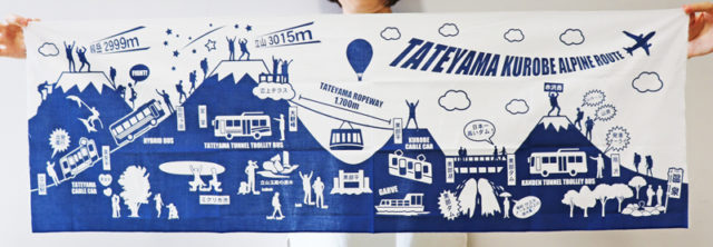 ◇富山~長野県・立山黒部アルペンルート