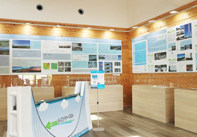 クジラ雲が浮かぶ、スカイウォークミュージアム