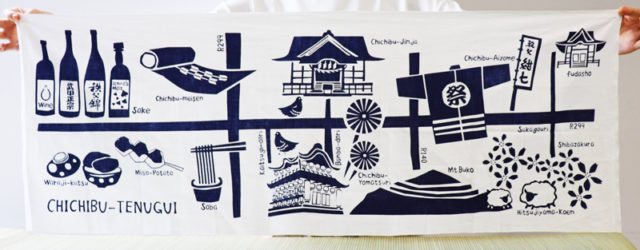 ◇埼玉県・秩父の町並み