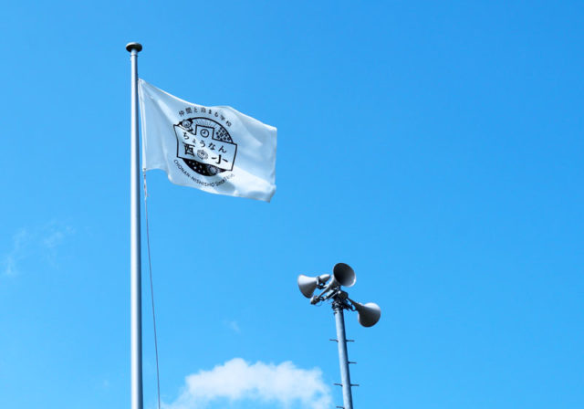 ちょうなん西小に泊まってみよう!