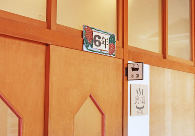 ◇お風呂は長南町に湧く名水を使用!