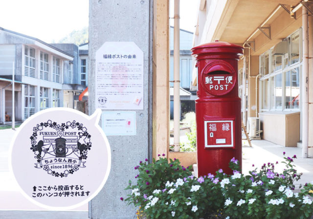 宿泊前に、仲間を集めて使い方会議♪