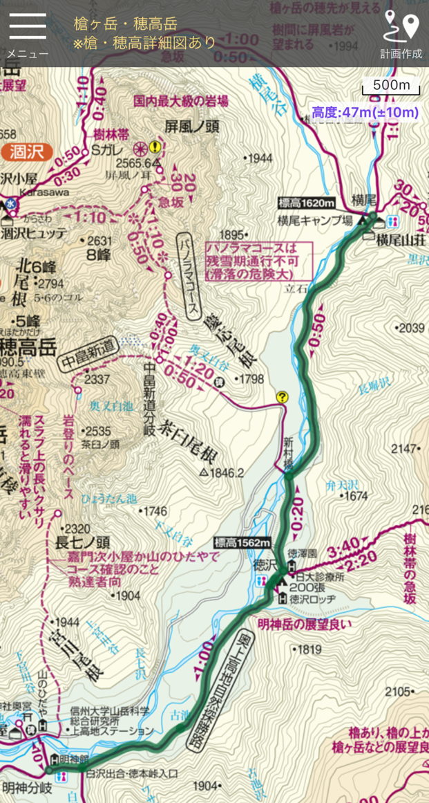 上高地ハイキング おすすめの3コースをご紹介 大正池 河童橋 明神 徳沢 横尾 まっぷるトラベルガイド