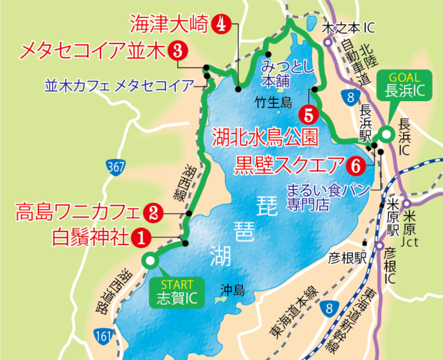 滋賀 琵琶湖 おすすめ琵琶湖ドライブコースをご紹介 立ち寄りたいおすすめスポットも 観光旅行メディア まっぷるトラベルガイド