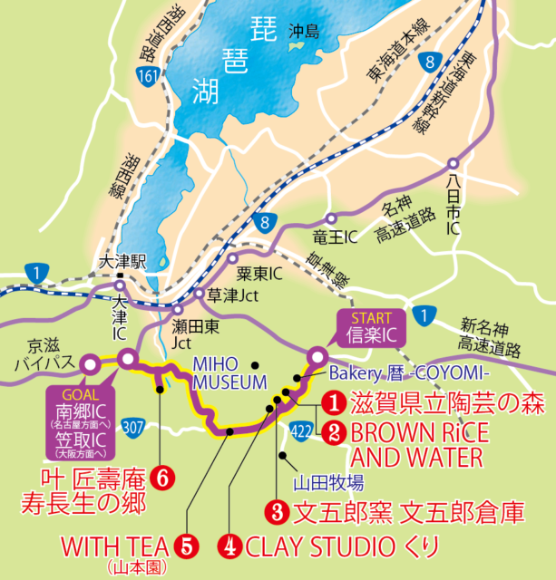 滋賀 琵琶湖 おすすめ琵琶湖ドライブコースをご紹介 立ち寄りたいおすすめスポットも 観光旅行メディア まっぷるトラベルガイド