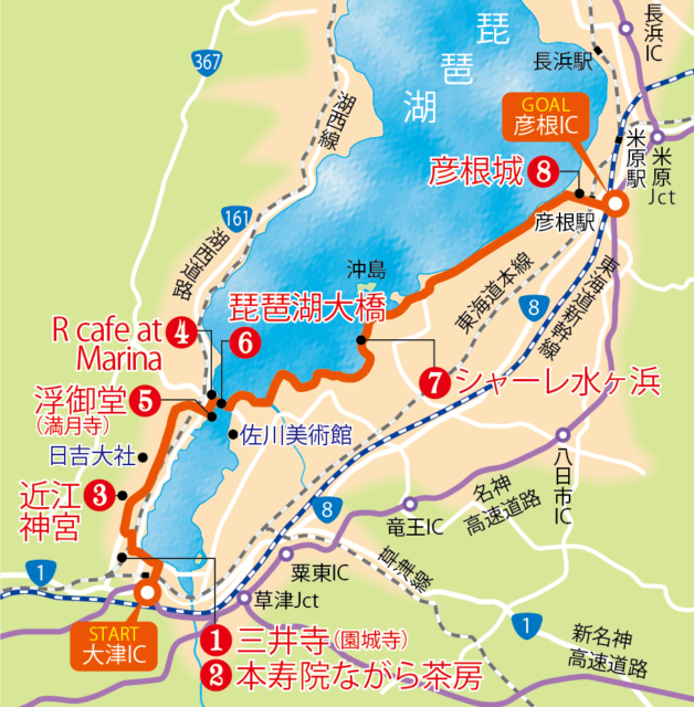 滋賀 琵琶湖 おすすめ琵琶湖ドライブコースをご紹介 立ち寄りたいおすすめスポットも 観光旅行メディア まっぷるトラベルガイド