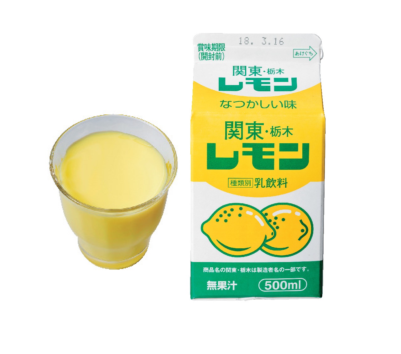 宇都宮で愛されるレモン牛乳と宇都宮焼きそばにせまる！ - まっぷるウェブ