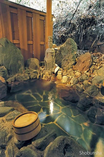 島府の湯 旅籠一番