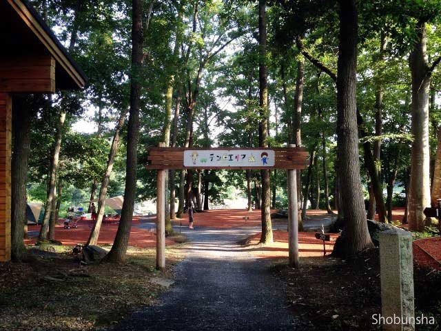 フォレストサンズ長瀞