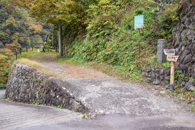 【秩父・奥多摩・高尾山】エリア＆基本情報をチェック！ まっぷるトラベルガイド