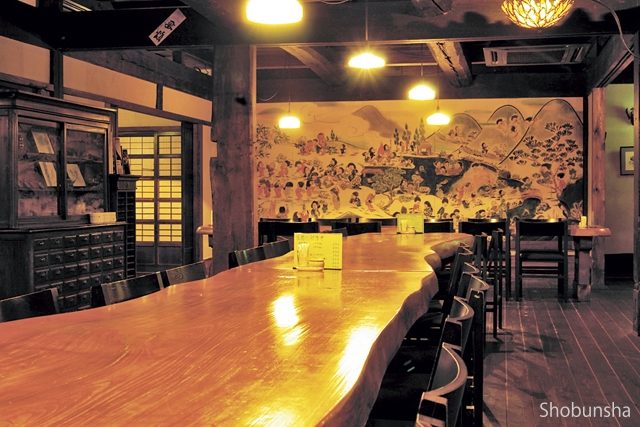 爺々婆々の手料理 山の神