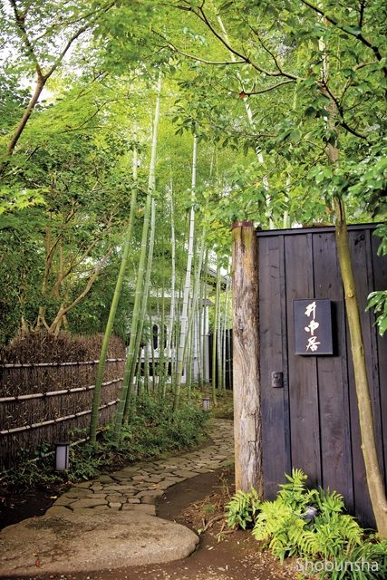 【東京・秋川渓谷×森の一軒家カフェ&レストラン】竹林の奥にたたずむ隠れ家「井中居」