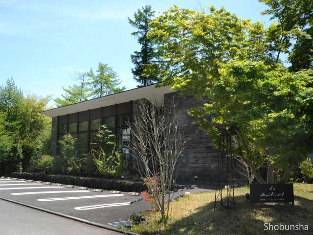 ル・ボン・ヴィボン軽井沢