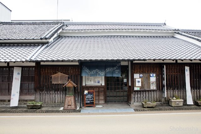 伝統工芸・藍染め体験ができる「箱本館「紺屋」」