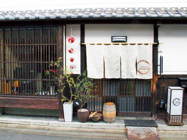 ならまち 町家レストラン 素敵な空間で美食ランチ 観光旅行メディア まっぷるトラベルガイド