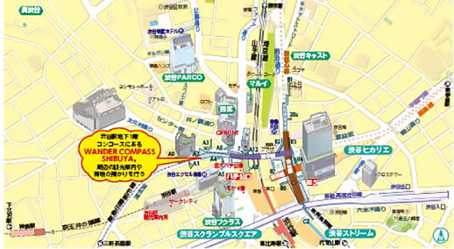 渋谷観光はこれでok 渋谷観光のポイントとおすすめスポット32選 まっぷるトラベルガイド