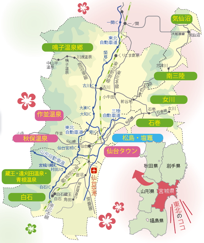 仙台観光はこれでok おすすめの観光 グルメスポット27選 まっぷるトラベルガイド