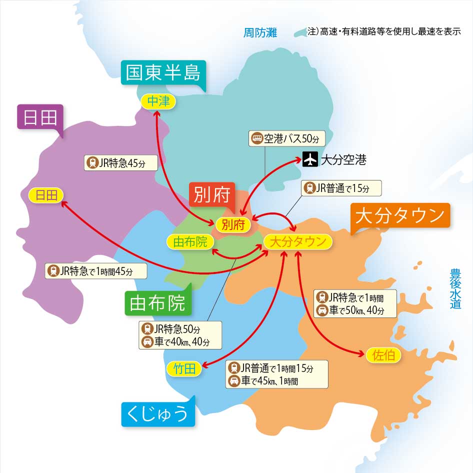 大分県の観光はこれで完璧【地図付き】人気スポットを徹底紹介43選 モデルコースも紹介! - まっぷるウェブ