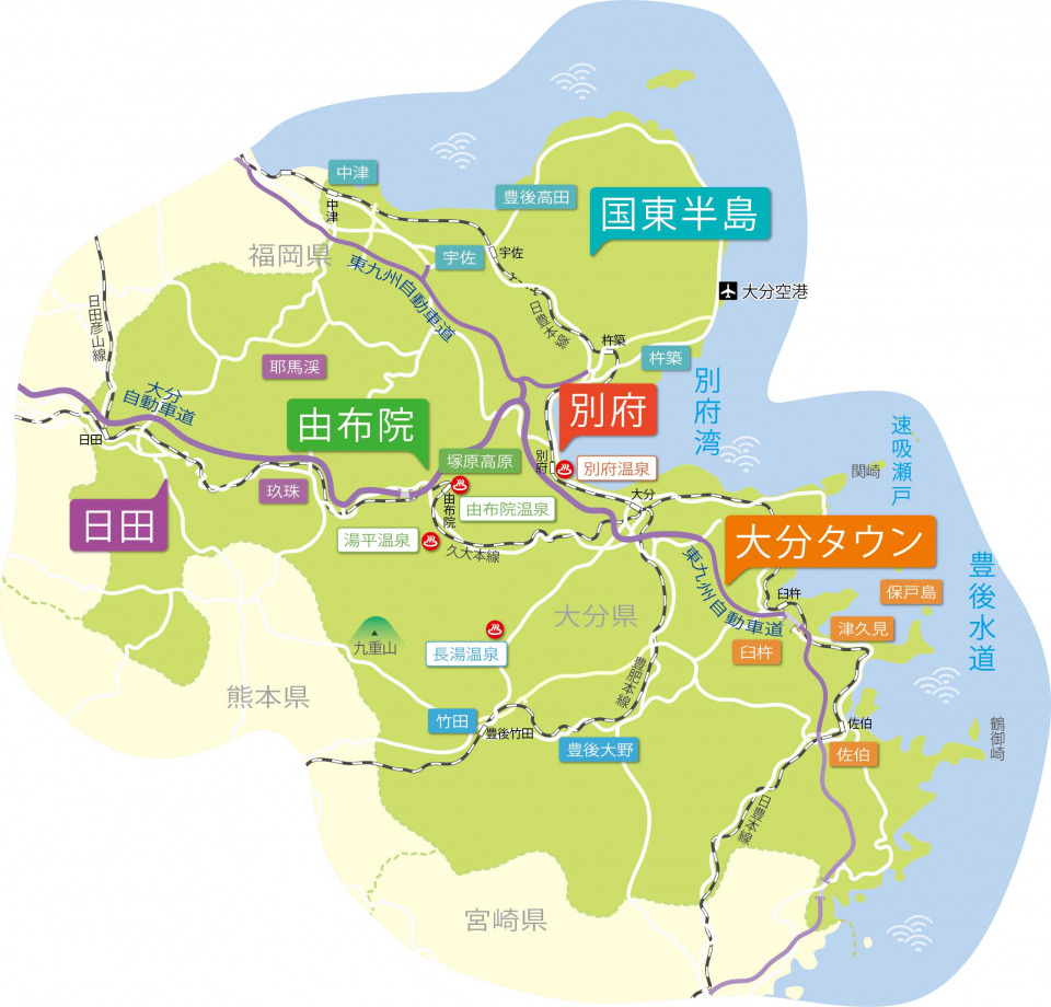 大分県の観光はこれで完璧【地図付き】人気スポットを徹底紹介43選 モデルコースも紹介! - まっぷるウェブ