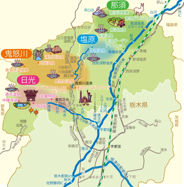 日光 鬼怒川観光はこれでok おすすめの観光スポットと各エリアの特徴をご紹介 まっぷるトラベルガイド