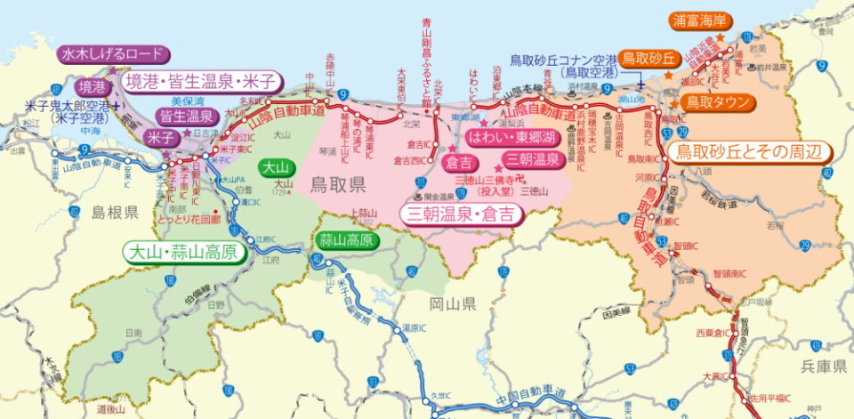 鳥取観光はこれでok 鳥取観光のポイントとおすすめスポットをご紹介 まっぷるトラベルガイド