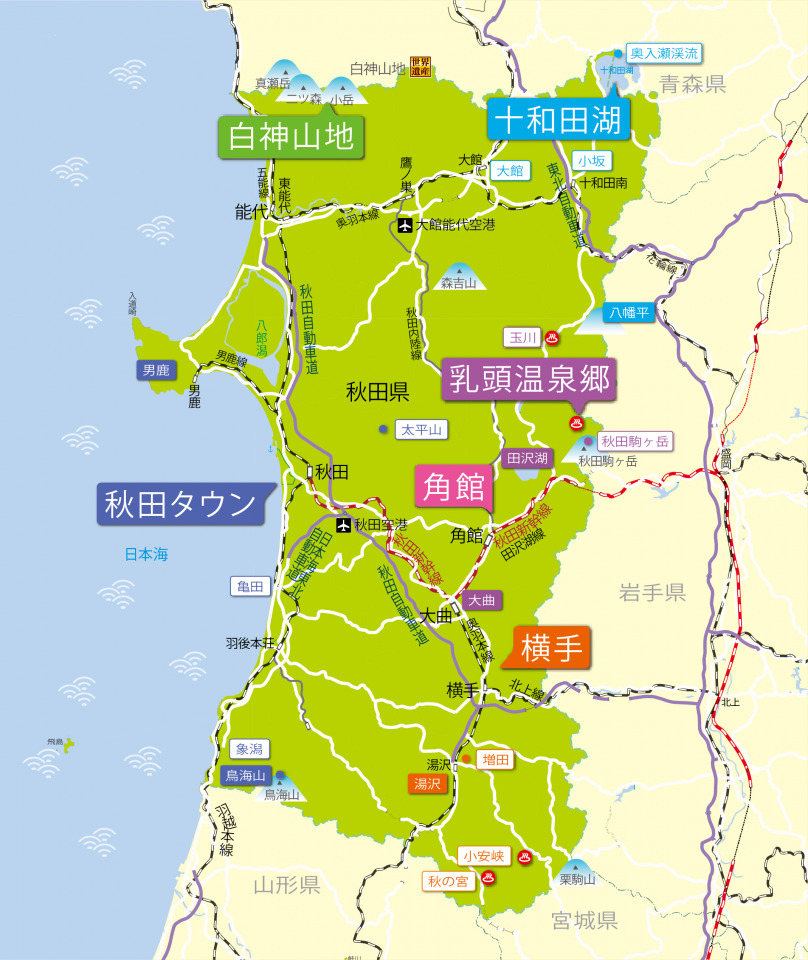 秋田の観光はこれで完璧【地図付き】人気スポットを徹底紹介21選 - まっぷるウェブ