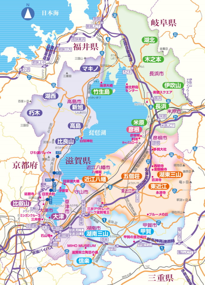 滋賀観光はこれでok 観光のポイントとおすすめスポット35選 まっぷるトラベルガイド