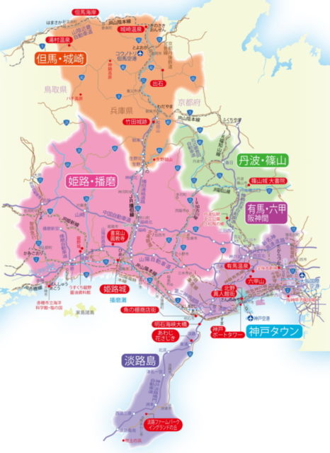 兵庫観光はこれでok おすすめ観光 グルメスポット43選 まっぷるトラベルガイド