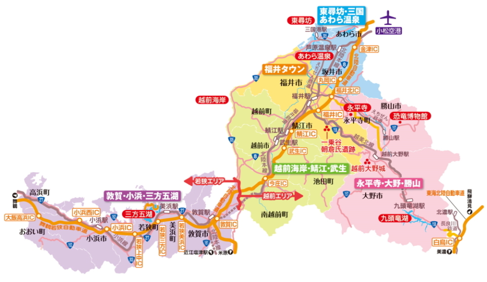 福井観光はこれでok 福井観光のポイントとおすすめスポットをご紹介 まっぷるトラベルガイド