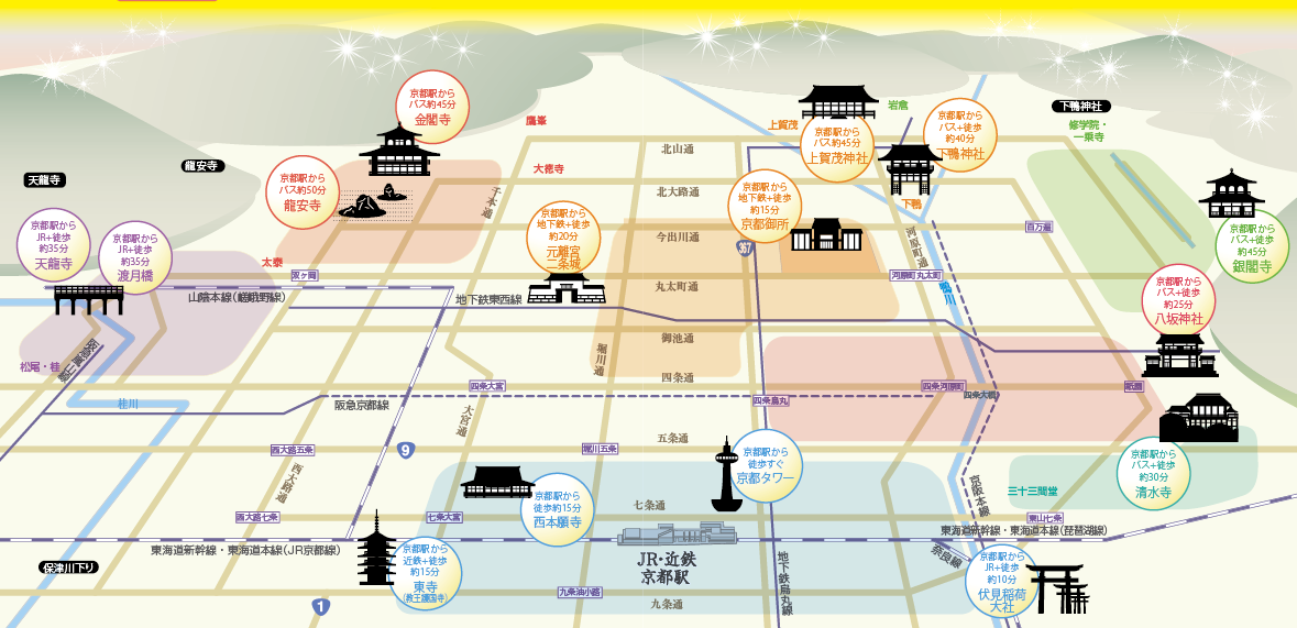 京都観光はこれでok エリア別おすすめ観光 グルメスポットと観光のコツ まっぷるトラベルガイド