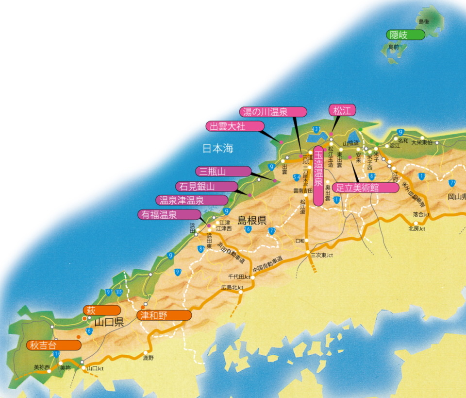 島根観光はこれでok 各エリアの特徴とおすすめ観光スポット まっぷるトラベルガイド