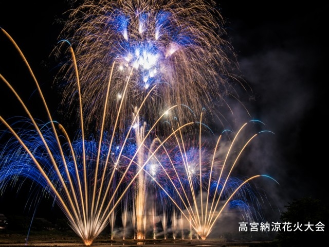 全国のおすすめ花火大会 年版 打ち上げ数 開催日 人出など情報満載 まっぷるトラベルガイド