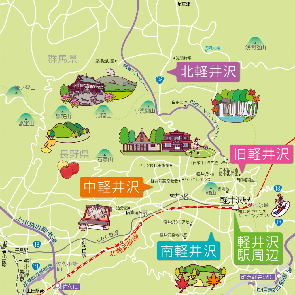 軽井沢観光はこれで完璧【地図付き】人気スポットとモデルコースも紹介！ - まっぷるウェブ
