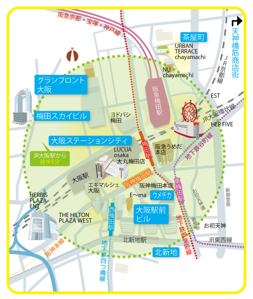 Jr大阪駅周辺 キタ観光の楽しみ方 観光のポイントとおすすめスポットをご紹介 まっぷるトラベルガイド