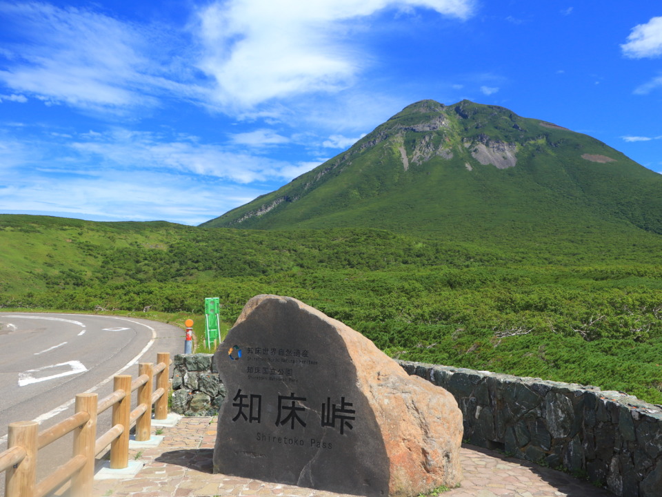 【全国】美しすぎる風景「絶景峠」8選 峠をめぐるおすすめ旅 - まっぷるウェブ